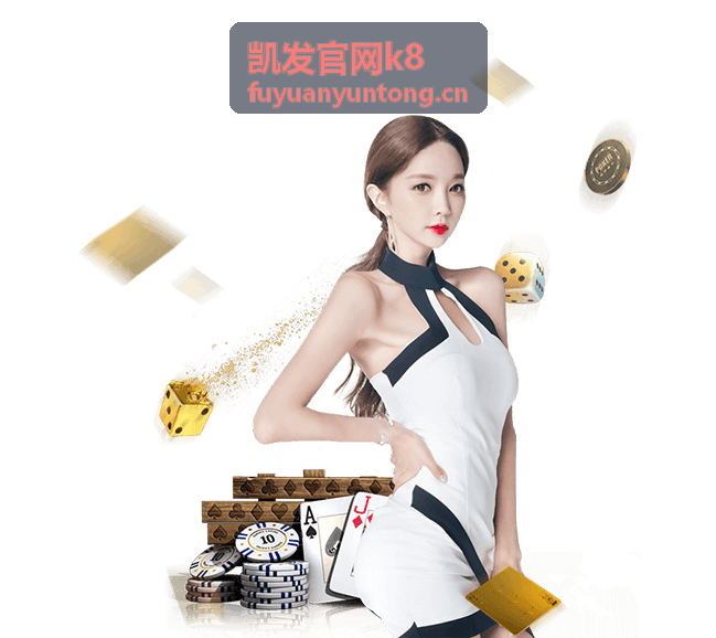 凯发官网k8 云化架构与运维服务